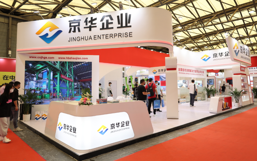 “轉(zhuǎn)型升級(jí)，新型裝配”京華兆建攜全新功能性產(chǎn)品亮相上海綠色建博會(huì)